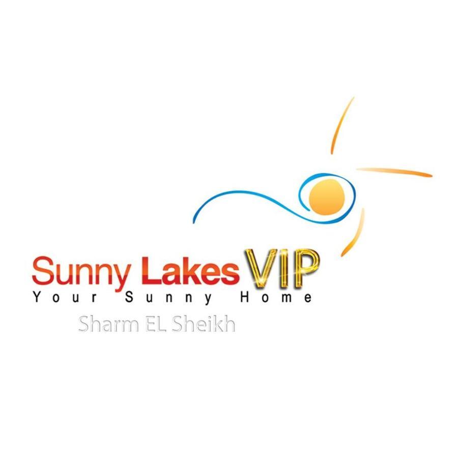 One-Bedroom Apartment S2 In Vip Zone Sunny Lakes Шарм-эль-Шейх Экстерьер фото